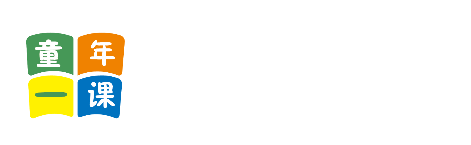 男同叉鸡网站北京童年一课助学发展中心